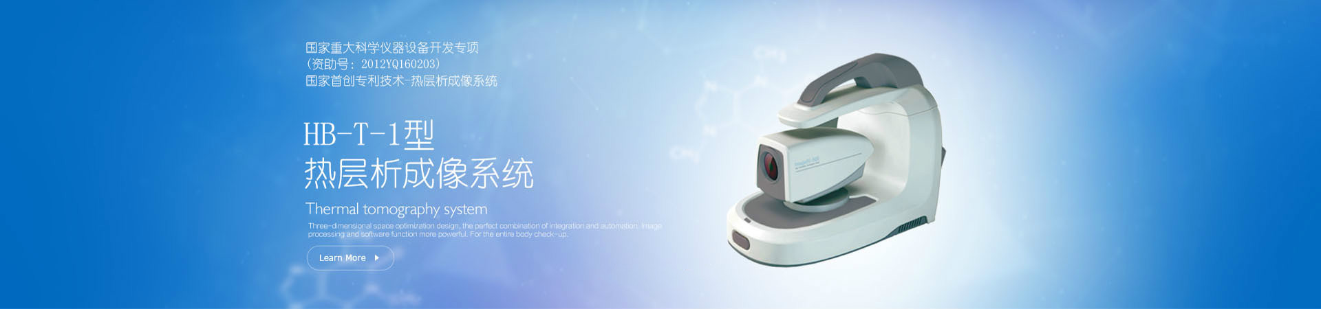 首页幻灯片1
