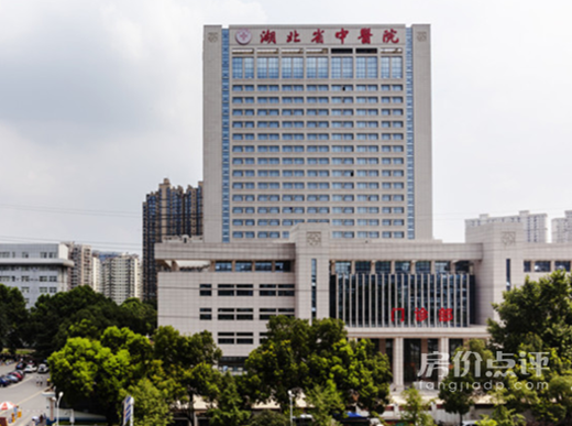 湖北省中医院 